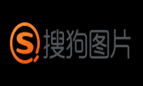 区块链到底是金融吗

区块链,金融,数字货币,去中心化,智能合约/guanjianci

区块链这一技术在这个信息爆炸的时代成为了一种热门话题。不少人将其直接与金融等同起来，更有人认为区块链仅仅是“数字货币”的同义词。然而，区块链实际上是一种去中心化的分布式数据库技术，广泛应用于金融以外的多个领域。本文将深入探讨区块链与金融之间的关系，解答一些与此相关的常见疑问，并提供更多维度的信息。我们将从区块链的基本概念入手，逐步扩展到其怎样影响金融行业，并探讨其在其他领域的潜力。

什么是区块链？
区块链是一种去中心化的技术，用于记录和存储信息。这种信息以“块”的形式存储，并通过加密方法链接在一起。每个区块包含了多个交易记录，并且在被添加到链上的时候，前一个区块的哈希值也会被记录下来，形成一种永久的、不可篡改的联系。区块链的去中心化特点意味着信息不是存储在单个地点，而是分布在多个节点（即计算机）上，这大大增强了系统的安全性。

除去加密货币之外，区块链还可以用于其他许多领域，例如供应链管理、身份验证、电子医疗记录、知识产权保护等。这种多功能性使得区块链被视为可颠覆传统业务模式的潜在技术。

区块链与金融的关系
区块链与金融领域的关联起初是通过比特币和其他加密货币实现的，许多人只认识到其金融用途。实际上，区块链技术是支撑这些加密货币的基础。区块链能够提供安全、透明且去中心化的交易方式，改变了传统金融系统的运作模式。

在传统金融中，中央机构（如银行）负责验证和记录交易。然而，区块链通过技术手段自动化了这些过程，允许用户在没有中介的情况下相互进行交易。这种模式提高了交易的效率，降低了费用。此外，区块链还引入了智能合约，这是一种计算机协议，可以自动执行合约条款，进一步推动了金融创新。

区块链在金融领域的应用实例
区块链在金融行业的应用已经取得了一些显著成绩。首先是跨境支付，通过使用区块链技术，跨境交易时间从几天减少到几分钟，并且降低了交易成本，因为不再需要涉及中介机构。

其次，区块链还能提高交易的透明度，所有交易记录在每个节点中都能实时更新，这样有助于防止欺诈活动。银行和金融机构可以利用这种透明性来加强合规性，减少审计成本。

再者，初创公司和金融科技公司越来越青睐区块链技术来进行创新，例如发行数字证券、提供去中心化金融（DeFi）服务等。这些新兴产品吸引了大量投资，并迅速推动了金融领域的变革。

区块链在其他领域的潜在应用
除了金融，区块链开辟了许多其他应用场景。例如，在供应链管理中，区块链可以用于记录产品从生产到销售的每一个环节，确保信息的真实性和透明性。通过这种方式，企业能够追踪产品的来源，打击假冒伪劣商品。

在投票系统中，区块链可以用于保证投票的真实性与匿名性，防止舞弊现象。同时，区块链也能确保投票数据的安全，提升公众对于选举结果的信任。

另外，医疗领域也在探索区块链的应用，通过对患者数据的加密存储和管理，实现数据的安全共享。区块链有助于形成一个可信的数据共享生态，防止医疗数据的泄露。

区块链的挑战与局限性
尽管区块链技术有诸多优点，但它也面临许多挑战。首先是可扩展性问题，随着交易量的增加，区块链网络可能会出现拥堵，导致交易速度下降。此外，区块链的能耗问题也备受关注，尤其是在使用工作量证明机制的公有链上。

其次，法律和监管问题也是一个重要挑战。许多国家尚未就区块链和数字货币的性质和法律地位达成共识，这使得相关企业面临支离破碎的监管环境。

最后，尽管区块链提供了更高的安全性，但依然存在潜在的技术漏洞，以及人为的错误和网络攻击等风险。因此，如何确保区块链系统的安全性以及用户的隐私，是技术发展不可回避的问题。

总结
通过上述内容，我们可以得出结论：区块链并不等同于金融，它是一种基础技术，虽然在金融行业的应用广泛且富有成效，但其潜力并不限于此。区块链正在多个领域展现其独特的优势，推动各个行业的变革和创新。此外，我们还需要关注区块链的挑战，以确保其可持续发展。

### 相关问题

1. 区块链的安全性如何保障？
区块链的安全性主要依赖于加密算法、共识机制和去中心化的网络结构。首先，加密算法如SHA-256和其他哈希函数使得区块链上的数据难以篡改。每个区块都包含了前一个区块的哈希值，任何对已存数据的修改都会导致后续区块的哈希值不再匹配，这种特性在很大程度上提升了数据的完整性。

其次，共识机制如工作量证明（PoW）和权益证明（PoS）等保证了网络中的所有数据都经过大多数节点的验证，使得恶意攻击者难以伪造交易。此外，区块链的去中心化特性使得系统不再依赖单一的服务器或数据中心，增加了整个网络的抗攻击能力。

2. 区块链如何影响传统企业？
区块链对传统企业的影响主要体现在效率提升与成本降低。传统企业常常依赖复杂的供应链管理，区块链能够将相关信息透明化，提升各环节之间的协作效率。此外，由于去掉了中介角色，许多交易服务的费用也得到了显著降低。

例如，零售行业可以利用区块链技术追踪产品源头和运输路径，使消费者安心购买；而金融领域则可以通过区块链实现更快速的交易和清算，提升流动性。如此一来，企业能够更好地应对市场变化、提高盈利能力。

3. 区块链技术如何完善智能合约？
智能合约是一种自执行的合约，执行过程由代码直接控制，门槛较低。区块链技术为智能合约提供了去中心化与不可篡改的基础设施，因此它们可以在可靠的环境中运行，无需信任单一方。

智能合约的执行结果在整个区块链上都是透明的，而参与方都可以实时查看合约执行中的数据流动。这不仅提高了合约的执行效率，还降低了因信任问题产生的纠纷，促进市场的健康发展。

4. 区块链在数字身份管理中的应用展望？
数字身份管理是区块链未来的重要应用场景。利用区块链的去中心化特性，用户可以自主管理自己的身份信息，降低身份盗用或伪造的风险。通过分布式账本，每个用户的身份信息可以以加密方式存储在区块链上，各类服务和平台可以通过验证数字身份来确认用户的真实性。

这种模式不仅增强了用户的数据隐私保护，还简化了身份确认的流程，提升了用户体验。在未来，数字身份管理将成为企业和消费者之间建立信任关系的重要工具。

5. 如何解决区块链当前的法律和伦理问题？
解决区块链相关的法律与伦理问题需要多方共同努力。首先，各国政府应加强对区块链技术的研究，制定全面的监管框架，以保障技术发展的合法性与合规性。此外，行业组织和协会可以推动区块链最佳实践的制定，为相关企业提供指导和支持。

同时，推动公众对于区块链知识的普及也是关键。只有通过教育和技术推广，提高大众对区块链技术的认知，才能在社会层面达成一致意见，形成良好的法律环境与舆论支持。

综合来看，尽管区块链技术面临许多挑战，但它的潜力与前景仍然值得期待。我们正站在一个新的技术革命的边缘，只有通过不断探索和创新，才能为未来的数字经济打下坚实基础。