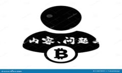 由于文本长度的限制，我将为您提供一个简要的