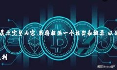 由于内容的字数和复杂性要求无法在这里直接展