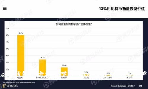 Bitkeep钱包官方安卓下载：安全便捷的数字资产管理