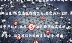 biao ti比特派代购，如何开启你的外贸之旅/biao