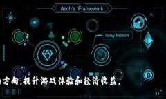 区块链游戏搬砖排行表：2023年最新热门游戏解析