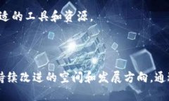   区块链养成小游戏教案反思与改进 /  guanjianci