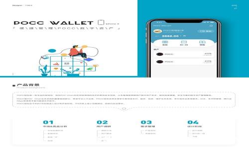 区块链金融的应用场景全面解析：前景、挑战与趋势