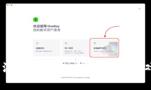 暴风集团解析：深入探讨玫瑰区块链游戏的创意与发展