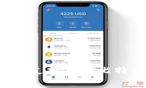 Bitpie钱包是否支持存储比特币现金（BCC）？