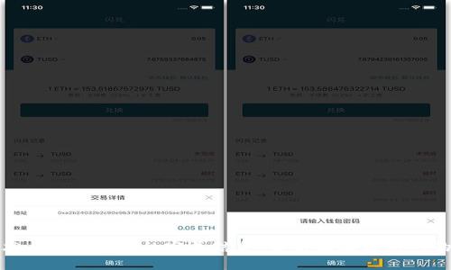 : 区块链技术与游戏设计的完美结合：解析区块链游戏的优势与挑战