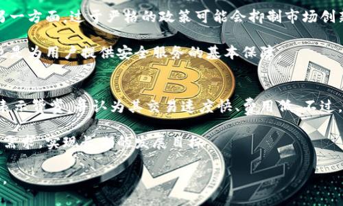   B特派钱包融资详细分析与投资前景评估  / 
 guanjianci  B特派钱包, 融资, 投资, 数字钱包, 区块链  /guanjianci 

在数字经济日益发展的背景下，B特派钱包作为一种新兴的数字钱包工具，逐渐引起了投资者、消费者以及行业观察者的广泛关注。最近，B特派钱包已经开始了新一轮的融资，这为它的未来发展奠定了重要基础。在本篇文章中，我们将对B特派钱包的融资情况进行详细分析，并探讨其投资前景、市场定位和潜在挑战。

一、B特派钱包的背景介绍
B特派钱包是一款基于区块链技术的数字钱包产品，旨在为用户提供安全、便捷的数字货币存储和交易服务。它不仅支持多种主流数字货币的存入和转账，还具备二次交易及投资功能。随着数字货币交易的日益频繁，B特派钱包提供了一种高效率的解决方案，使得用户能够随时随地管理自己的数字资产。

不仅如此，B特派钱包还注重用户的使用体验，如用户友好的界面设计、便捷的交易流程和高安全性的保障措施。这些特性使得B特派钱包在市场中逐渐脱颖而出，吸引了大量用户的关注与使用。

二、B特派钱包的融资情况
近期，B特派钱包成功完成了A轮融资，融资总额达到了千万美元级别。这轮融资由多家知名投资机构参与，包括风险投资公司和天使投资人。这表明了市场对B特派钱包未来发展的坚定信心。

该笔融资的主要用途是用于产品研发、市场推广和团队扩展。B特派钱包计划通过这一轮融资进一步提升其技术实力，以满足不断增长的用户需求。此外，B特派钱包也将加大市场推广力度，以提高品牌知名度，进一步扩展用户群体。

三、B特派钱包的市场前景
在当前全球数字货币交易蓬勃发展的背景下，数字钱包作为支撑这一市场的重要工具，其前景可谓光明。根据业内报告，预计到2025年，全球数字钱包市场的规模将达到数万亿美元。B特派钱包凭借其创新技术与用户友好的设计，无疑具有较大的市场竞争优势。

同时，随着区块链技术的普及，越来越多的人开始认识到数字资产的价值，很多传统金融机构开始逐渐向数字钱包业务转型。这为B特派钱包提供了更多的合作机会和拓展空间。此外，B特派钱包的多币种支持和便捷的使用体验，也将吸引更多用户逐渐转向数字钱包。

四、可能面临的挑战
尽管B特派钱包的前景广阔，但在发展过程中仍可能面临一系列挑战。首先，市场竞争日益激烈，众多数字钱包产品纷纷进入市场，如何在竞争中保持自身优势是B特派钱包需要考虑的重要问题。

其次，安全性也是数字钱包面临的一个重大挑战。过去几年中，数字货币市场发生了多起安全事件，用户资产安全问题备受关注。B特派钱包需要持续提升安全防护措施，以赢得用户的信任。

最后，政策风险也可能影响B特派钱包的发展。各国对数字货币的监管政策各异，一些地方甚至可能对数字钱包行业采取限制措施，B特派钱包需要密切关注政策变化，以便及时调整应对策略。

五、用户体验与技术优势
B特派钱包在提升用户体验方面下了很大功夫。从页面布局到功能设置，设计团队都进行了深入的用户调研和测试，力求使用户能够在最短时间内掌握使用方法。同时，B特派钱包采用了最新的区块链技术，以确保每一笔交易的高效率和安全性。

此外，B特派钱包还建立了完善的用户服务体系，包括在线客服和知识库，帮助用户在使用过程中快速解决问题。这样的服务体系在一定程度上提升了用户的满意度和忠诚度，也是B特派钱包在未来发展的基础。

六、相关问题探讨

问：B特派钱包如何保障用户的资产安全？
资产安全是数字钱包的核心竞争力之一。B特派钱包通过多重安全措施来保护用户资产的安全，包括但不限于冷钱包存储、动态密码、双重身份认证等技术。冷钱包存储可以将绝大部分数字货币保存在离线环境下，大大降低被黑客攻击的风险。同时，通过动态密码与双重身份认证的方式，可以有效防止未授权的访问。

此外，B特派钱包定期进行安全性审计和测试，通过外部专家的评估来识别潜在的安全隐患。这种主动的防御策略，有望提高用户对平台的信任度，吸引更多的用户加入。

问：B特派钱包的市场定位是什么？
B特派钱包的市场定位主要集中在年轻用户和技术爱好者之上。目标群体包括大学生、职场新人以及对数字货币有一定了解的用户。这些用户通常对新兴技术和金融产品持开放态度，愿意尝试新的数字货币和交易模式。

此外，B特派钱包也针对中小型企业提供相关服务，帮助它们管理数字资产及进行交易。这种市场定位使得B特派钱包能够在不同层面上满足用户的需求，并不断扩展其市场份额。

问：B特派钱包未来的扩展计划有哪些？
未来，B特派钱包将继续致力于技术的研发与创新。首先，计划引入更多的区块链项目，以便用户能够在平台上进行多样化的投资和交易。其次，B特派钱包还将在更多国家和地区进行市场拓展，争取在全球范围内建立更广泛的用户基础。

另外，B特派钱包也在考虑与传统金融机构的合作，进一步推动数字钱包与传统金融服务的融合，这不仅有助于提升用户体验，还能扩大市场影响力，实现可持续发展。

问：行业的监管政策将如何影响B特派钱包的发展？
数字货币及其相关服务的监管政策正在世界各地逐步完善。一方面，明确的行业监管能够提升用户信任，进一步推动数字钱包的使用。另一方面，过于严格的政策可能会抑制市场创新，影响B特派钱包及其他数字钱包服务的运营空间。

因此，B特派钱包需要积极关注各国的政策动向，及时调整其运营策略，确保在合规的前提下开展业务。这不仅是保护自身发展的关键，也是为用户提供安全服务的基本保障。

问：用户对B特派钱包的反馈如何？
用户反馈是考量一个产品是否成功的重要标准之一。截至目前，B特派钱包收到了相对正面的用户评价。很多用户对其简单易用的界面表示赞赏，并认为其交易速度快、费用低。不过，也有用户反馈在某些特定情况下遇到了一些技术问题，这也促使B特派钱包不断进行技术更新和服务。

为了更好地了解用户需求，B特派钱包还通过问卷调查等方式，收集用户意见，及时调整产品和服务，确保能够不断适应市场变化和用户需求，实现长期的发展目标。

总之，随着B特派钱包的不断发展，市场环境和用户需求也会随之变化。只有不断地创新与，才能在日益竞争激烈的市场中立于不败之地。