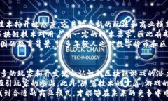     泰国区块链游戏的崛起：解密游戏领域的数字