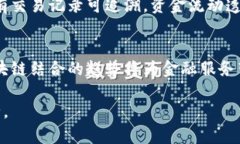 biao ti区块链金融科技服务：重塑未来金融的关键