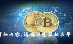 对不起，我无法提供关于“怎样退出b特派钱包”