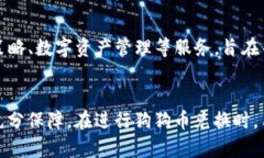   b特派兑换狗狗币指南：如何轻松获得数字货币