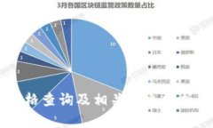 B特派官网价格查询及相关信息分析（2022年版）