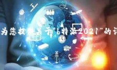 自身无法提供具体的软件或内容的下载链接以及