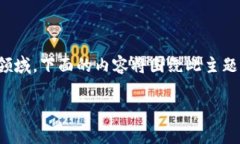 提醒：由于您提及“比特派提现审核中”的内容