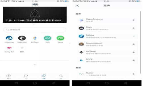 区块链金融价格指数分析：深入理解数字资产市场的波动与趋势