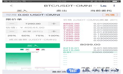 比特派钱包官方App下载安装指南