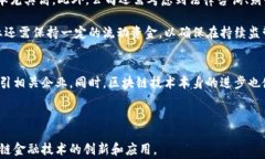 美国区块链金融牌照排名：深度解析行业现状与