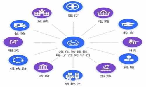 深入解析B特派ETC转账手续费：详细指南与常见问题解答