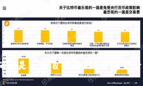 :比特派转账未确认是否会自动退回？详解背后机制与注意事项