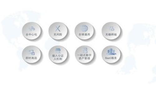 比特派钱包助记词汉字大全：安全存储与使用指南