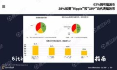 Bitkeep交易安全性分析与用户指南
