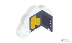 如何应对Bitpie钱包更新后无法使用的问题