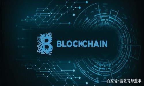 



中国金融租赁与新加坡区块链：机遇与挑战的深入探讨