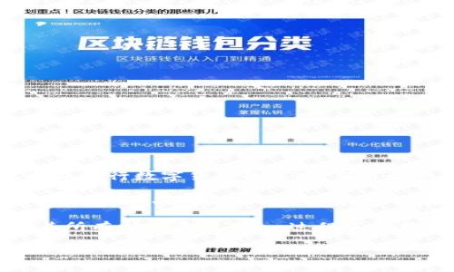 比特派HD恢复钱包是什么意思

在讨论“比特派HD恢复钱包”的意义之前，我们需要了解什么是比特派（Bitpie）以及HD钱包的概念。

比特派是一个多币种的数字资产钱包，支持比特币、以太坊、EOS 及其他多种数字货币的存储和管理。用户可以使用比特派进行数字货币的收发、交易和管理。比特派的用户界面友好，且具备高安全性，因此受到了许多加密货币爱好者的青睐。

而HD钱包，即“Hierarchical Deterministic Wallet”，是一种层级确定性钱包，它可以通过一个种子短语生成无限数量的地址，而用户只需要记住这个短语即可。HD钱包的优势在于用户不再需要逐一备份每个地址，备份一次种子即可恢复所有相关地址及其对应的私钥。

在这里，“HD恢复钱包”的意思是通过用户预先备份的种子短语或者恢复助记词，重新获取和访问之前生成的HD钱包及其所有相关资产。这一过程使得用户可以在更换设备或因设备丢失、损坏而无法访问钱包时，实现资产的无缝转移和访问。

### 比特派HD恢复钱包的详细解析与使用指南