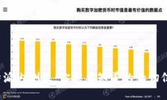 b特派内测版：你需要知道的一切信息