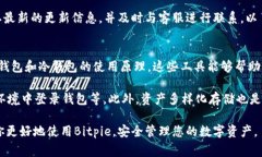   Bitpie客服电话查询与常见问题解答 /  guanjianci