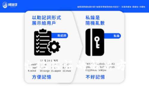 BitPie转账服务器出现错误的解决方案与常见问题解析