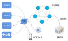 关于b特派钱包的安全性及被冻结的可能性分析