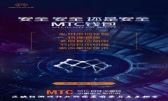 区块链游戏行业的发展前景与未来探索