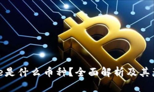 Bitpie是什么币种？全面解析及其影响力