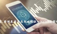 在这个快速变化的数字货币市场中，许多投资者