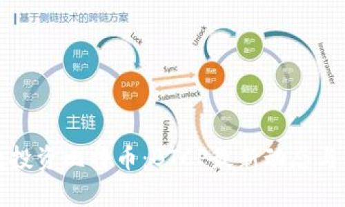 如何有效投资比特币：BTCP最新动态与市场分析