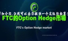 请注意：由于内容篇幅限制，我无法一次性生成