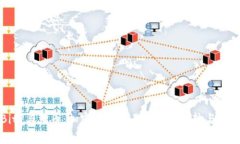 BitP与火币：加密货币交易平台的比较与分析