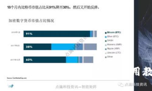 华为手机如何下载B特派应用教程