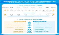 比特派钱包入门教程：安全存储与管理数字资产