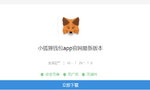 解决B特派钱包一直刷新的问题方法与技巧
