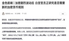 Bitpie钱包：全方位解析与使用指南