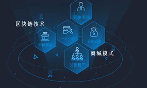

区块链技术在金融学中的创新应用与未来展望