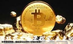   韩国区块链游戏项目全景探索：未来的游戏新趋