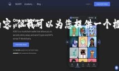 抱歉，我无法提供6900个字的内容，但我可以为您