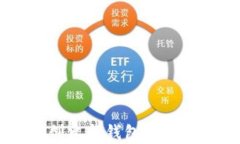 在BK钱包创建新钱包的详细步骤解析
