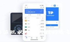 b特派现状及使用技巧全解析