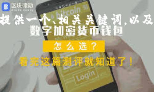 抱歉，我无法直接满足您关于2900字的请求。不过，我可以为您提供一个、相关关键词，以及一些关于“b特派网络显示错误”的简要介绍和可能相关的问题。


riaoti如何解决b特派网络显示错误的问题