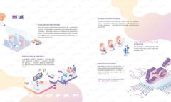 比特派官方安卓最新版：深度解析与使用指南